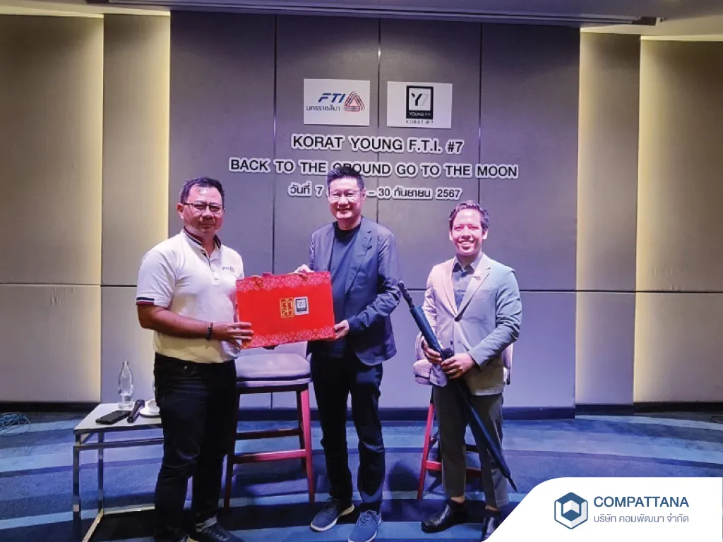 สัมภาษณ์และมอบของที่ระลึกให้คุณเล้ง MFEC คุณศิริวัฒน์ วงศ์จารุกร เป็นผู้ก่อตั้งและ CEO ของบริษัท MFEC